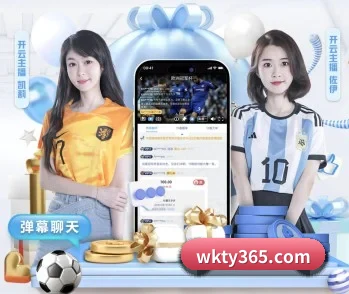 悟空体育的故事