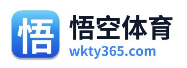 悟空体育